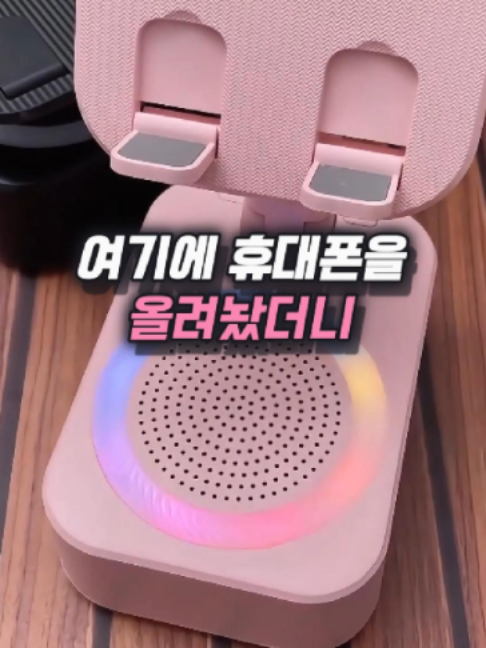 @나나꿀템