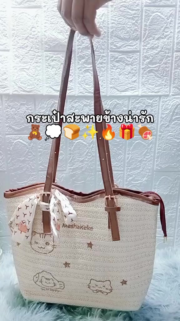 @หม่ามี๊น้องออนิวส์