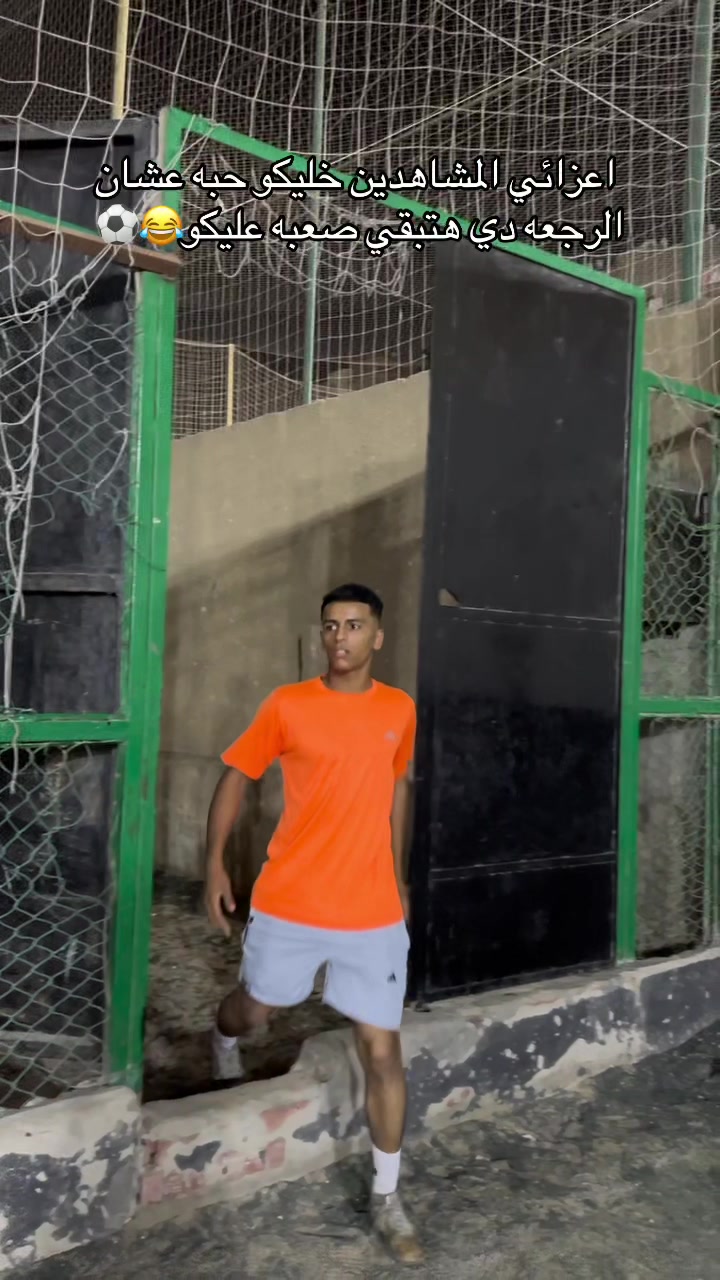 @🔥⚽️Ahmed Gedo🎭🔥
