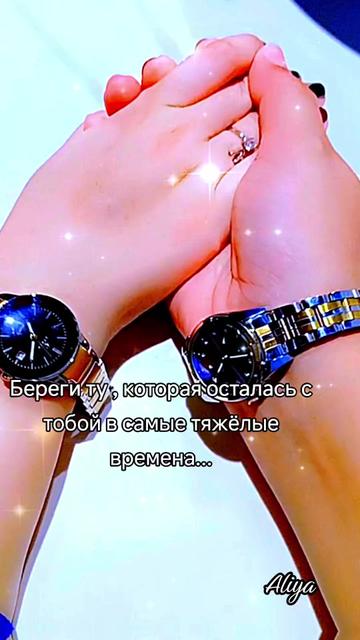 @Aliya
