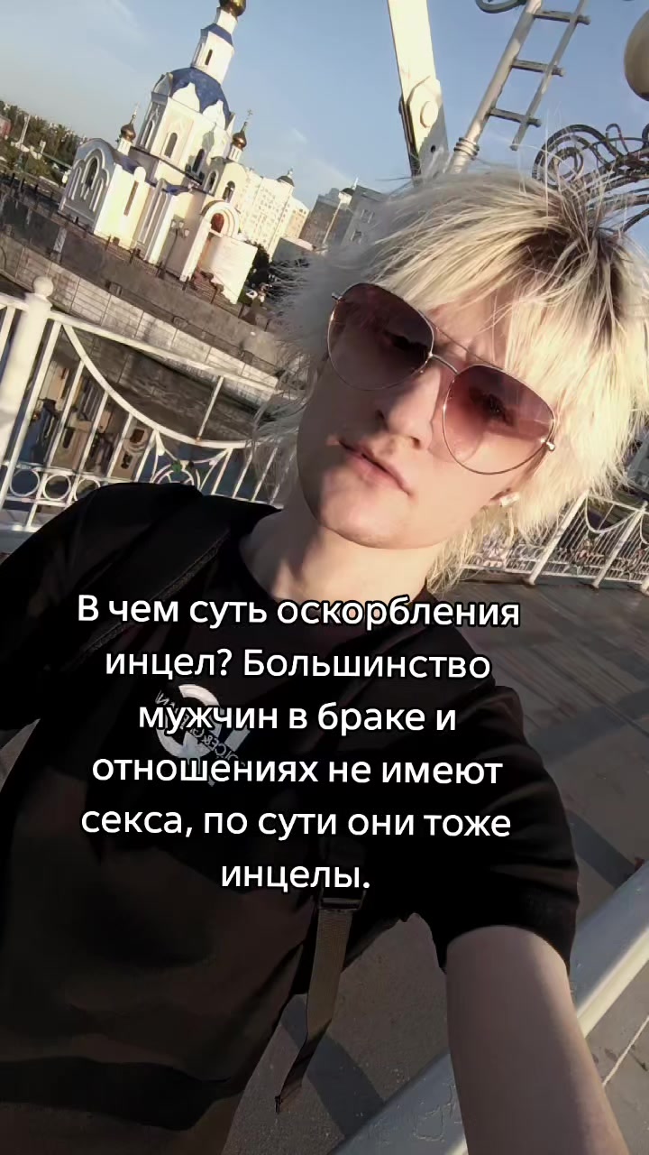 @AngryVice𒉭
