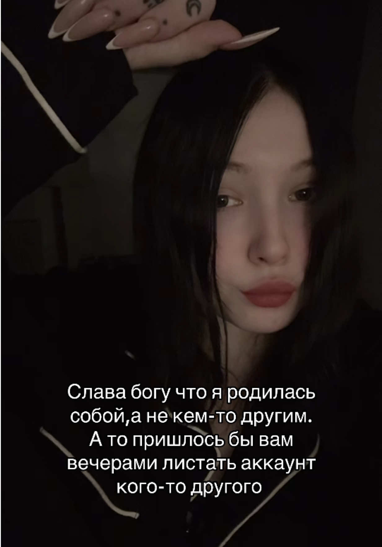 @🐉👁️ Гримуар Роуз 🩻🔮