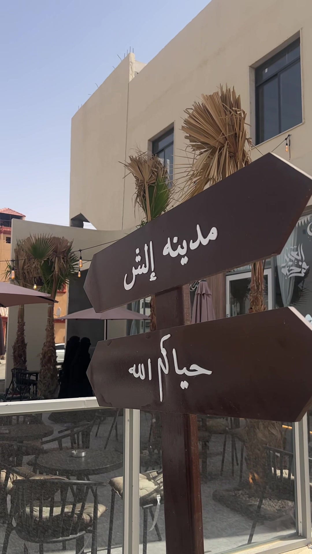 @Blogger|أروى 🥥