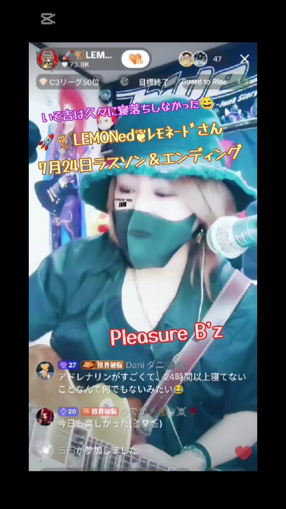 @いそ吉/🌿/🎙️🧎&zwj;♀️/🦁B'z