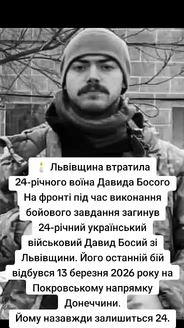 @яда