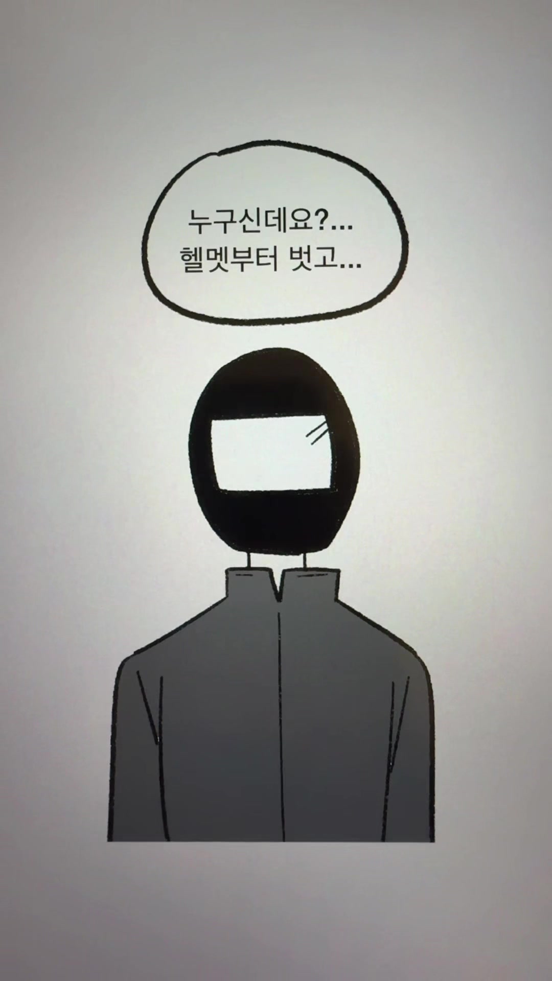 @흐헹