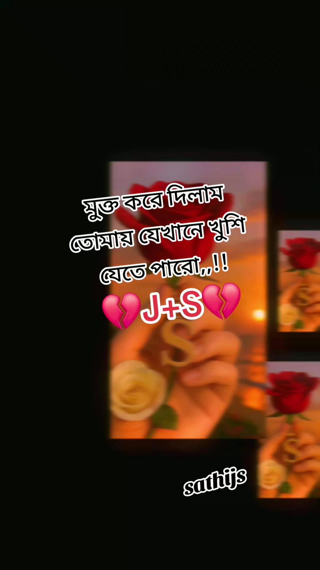 @jibon sathi