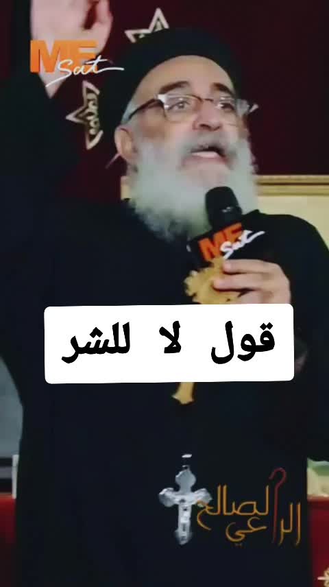@أرثوذكسي التعليم