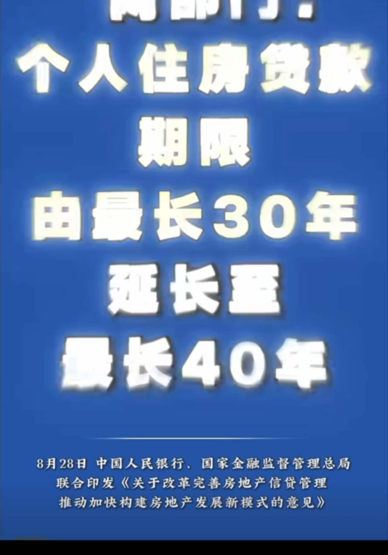 @台灣人Leo初來珠海