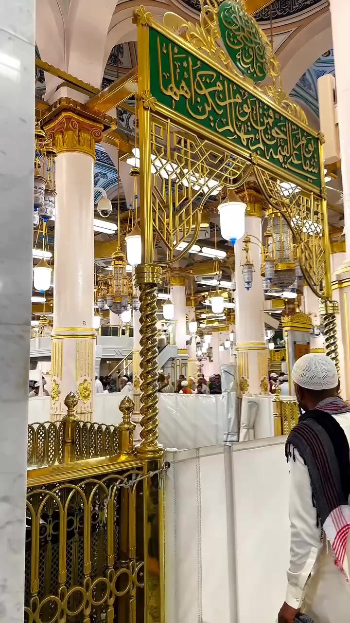 @Quran majeed
