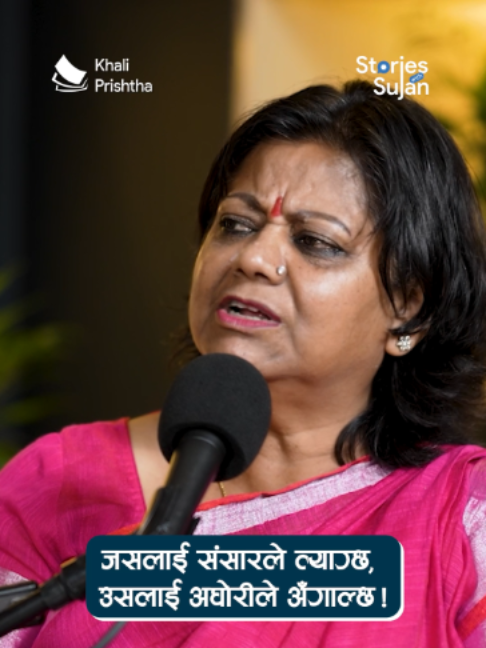 @Khali Prishtha