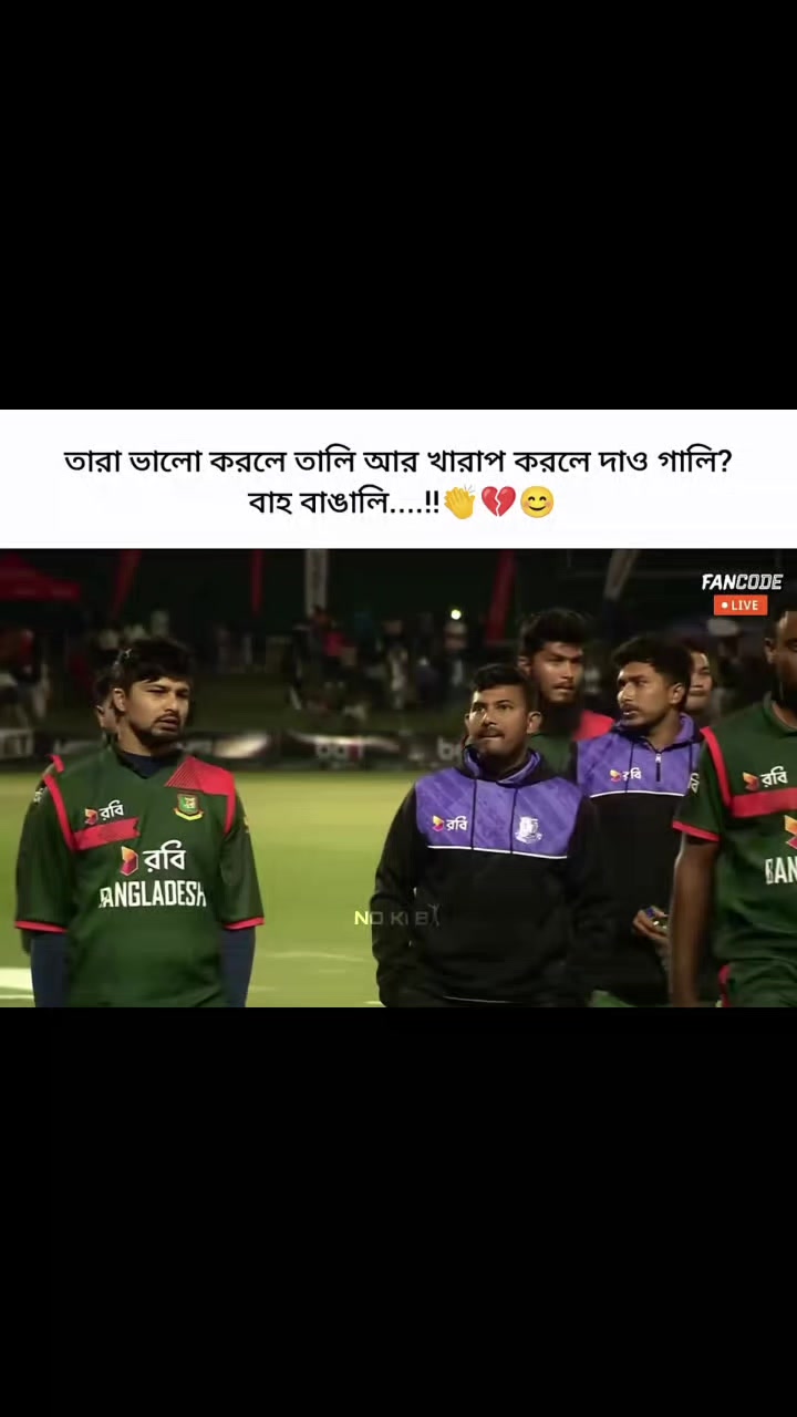 @😎😎 সাদারন মানুষ😍 😍