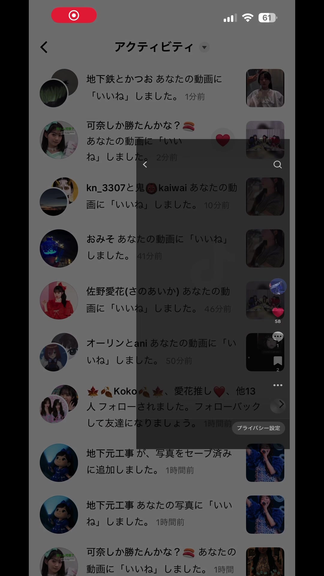 @ぜよ