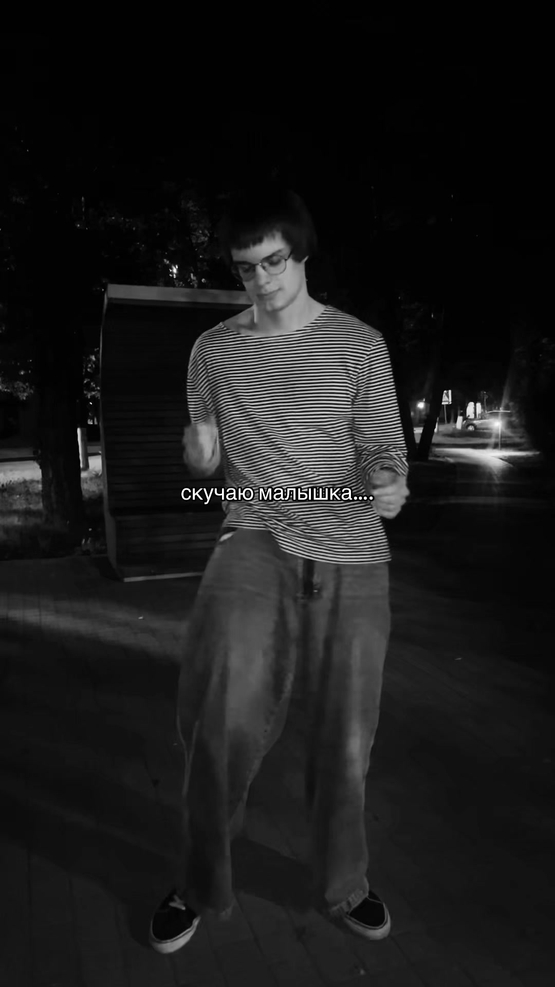 @диджей ягер