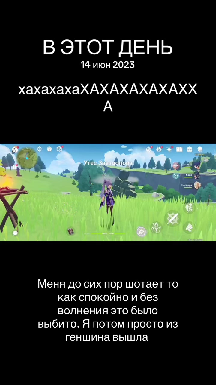 @Varula