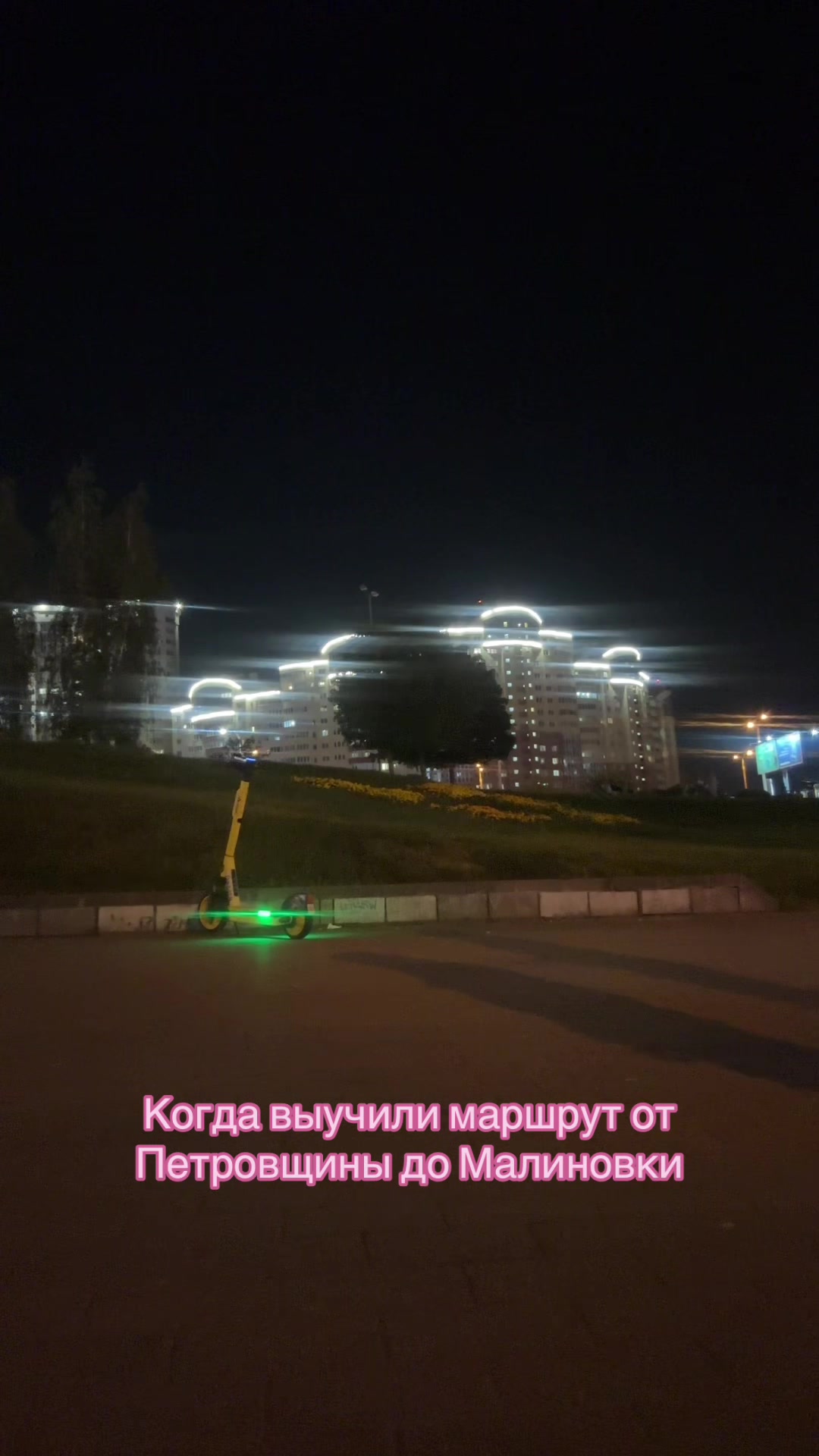 @Дашка