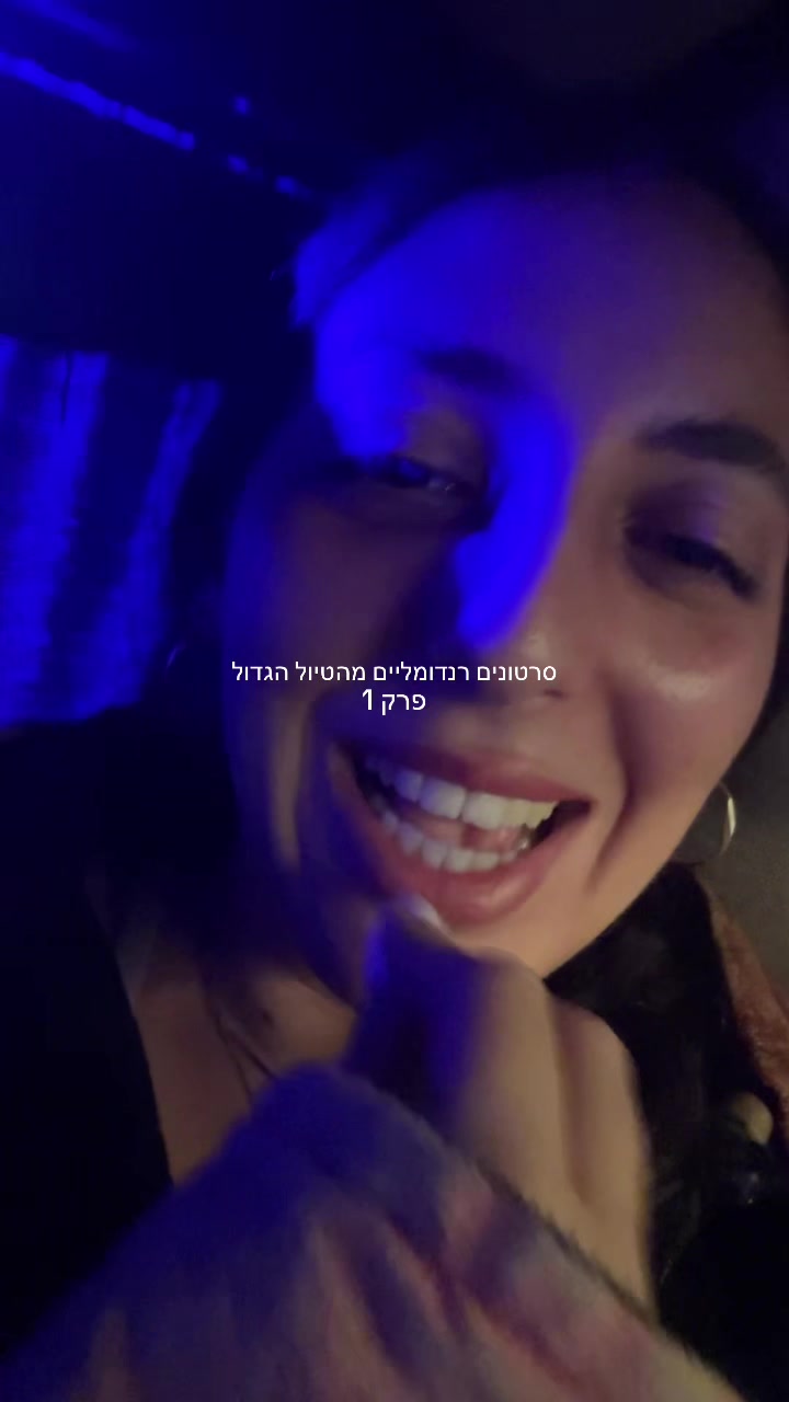@מעיין הבלר☀️