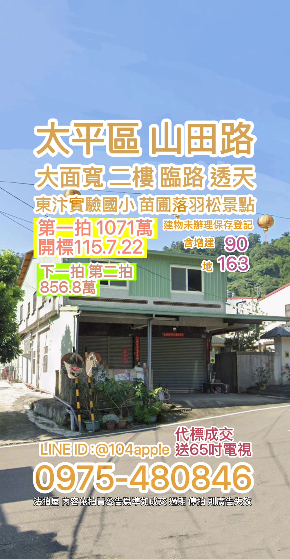 @喬小喬