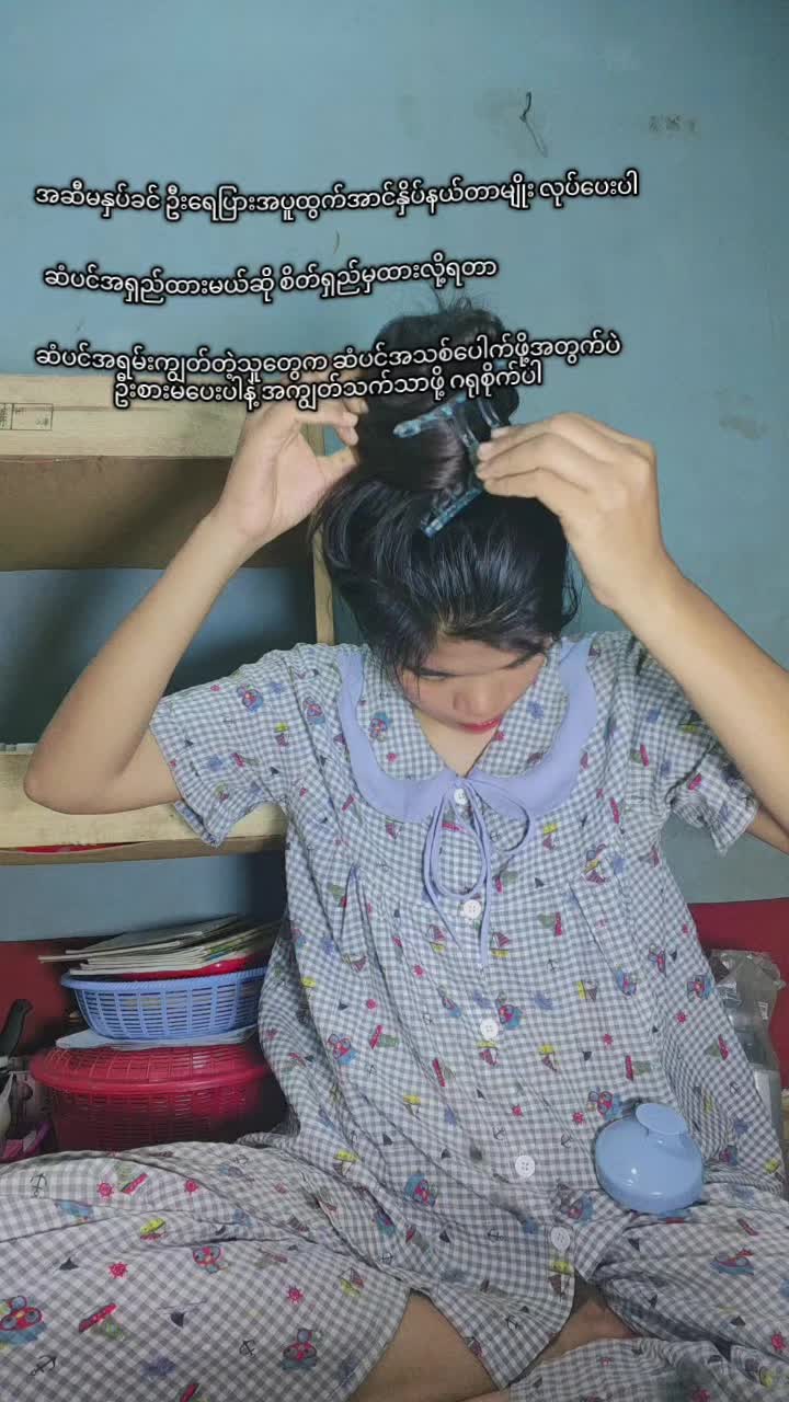 @Yamin Aung