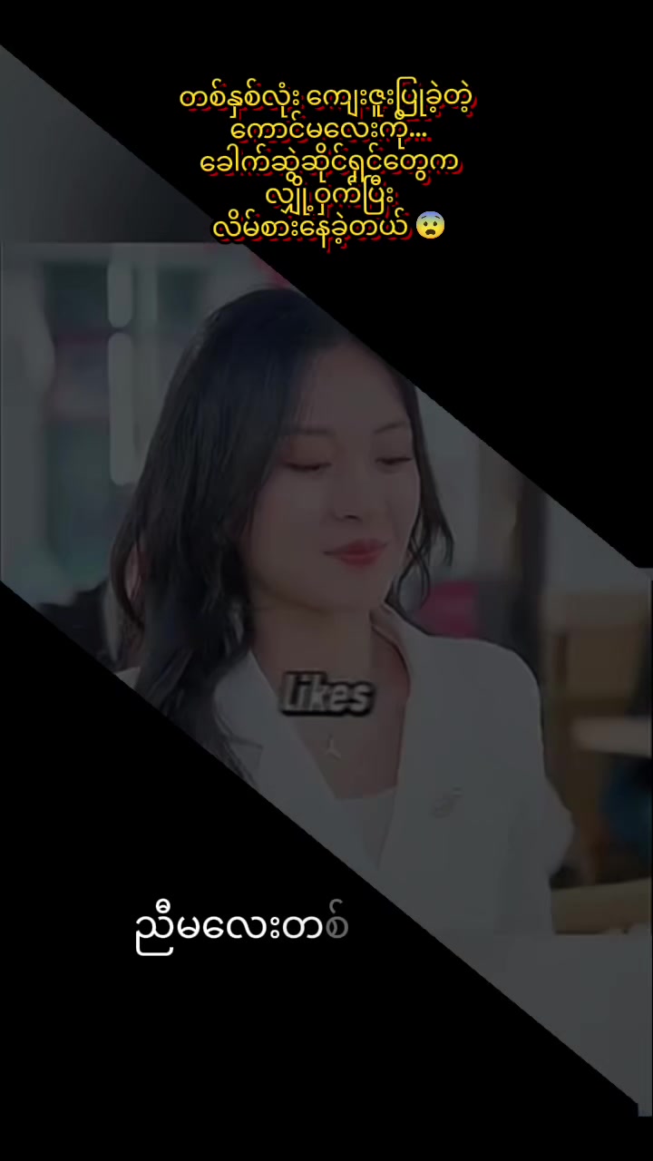 @"Dreamy Entertainment Box"