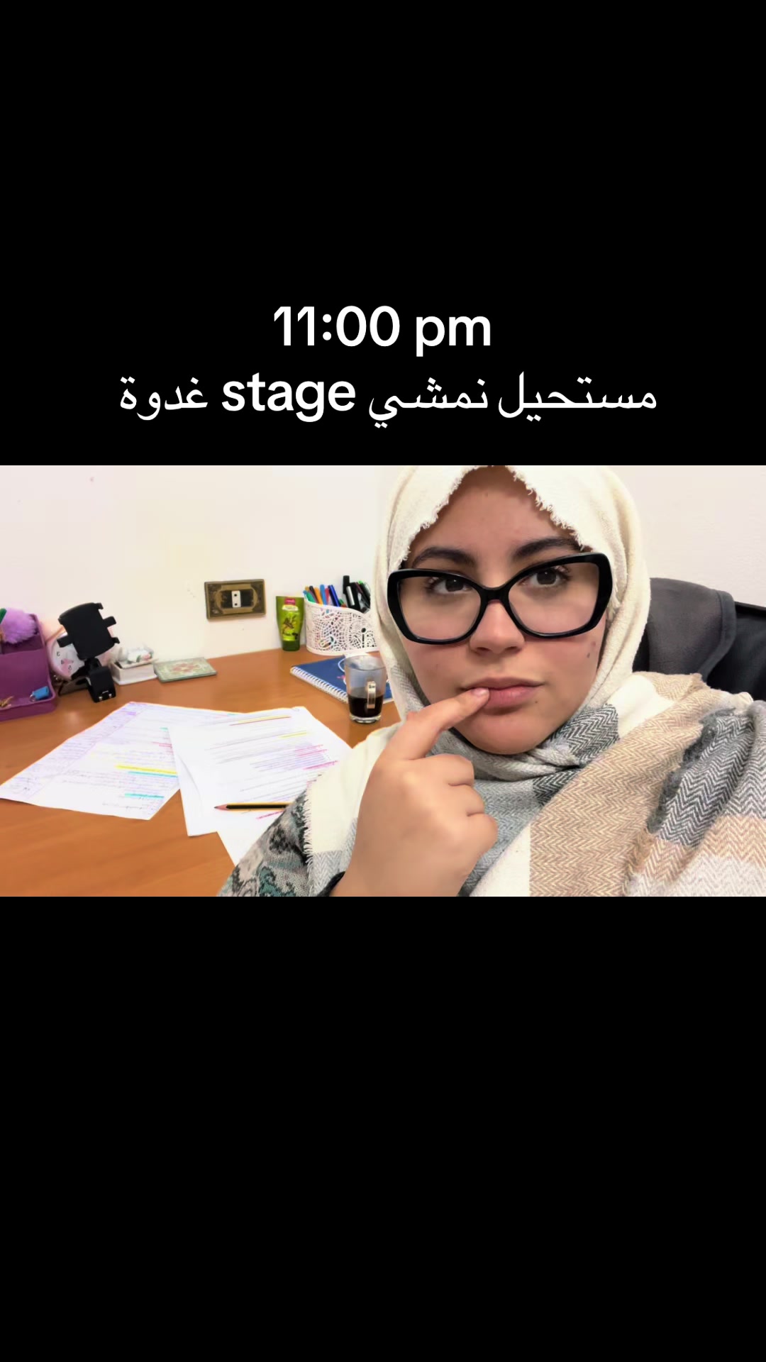 @Hayfa wesleti