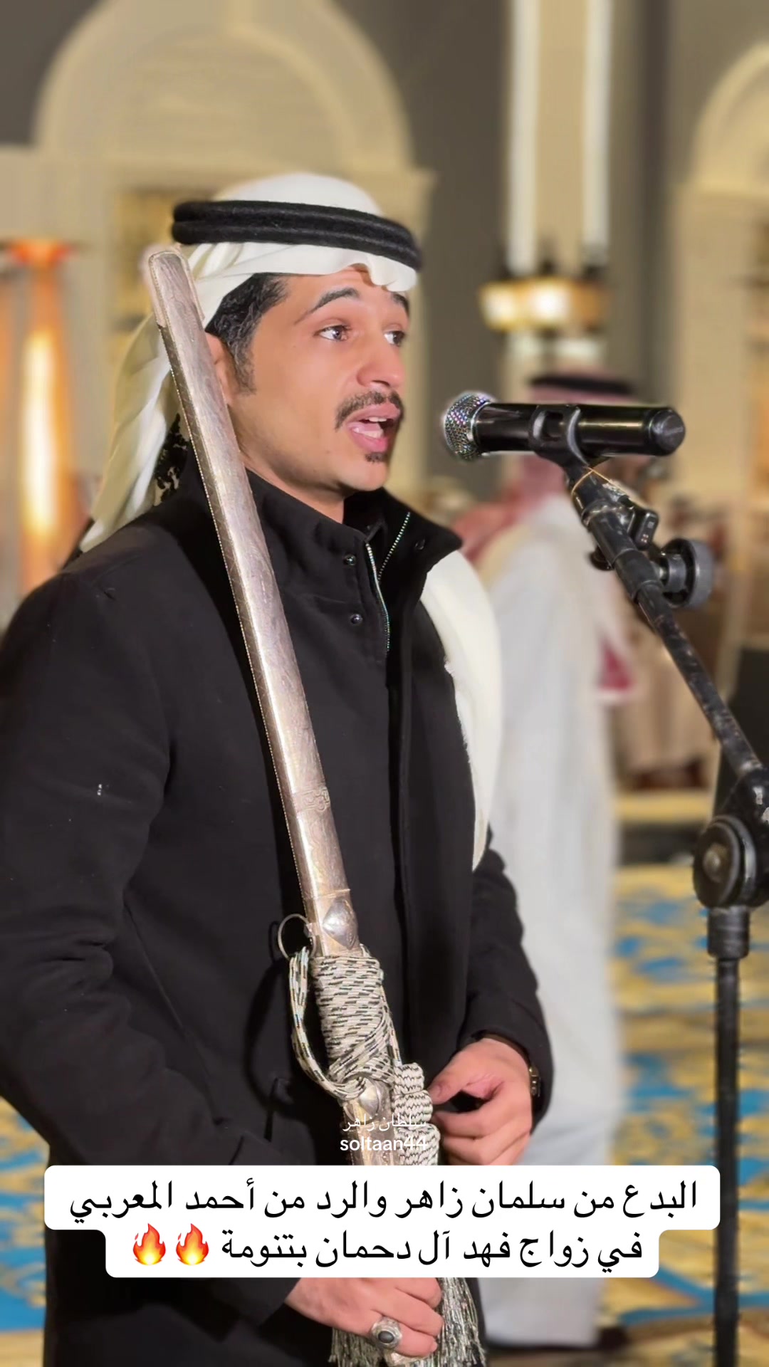 @سلطان زاهر