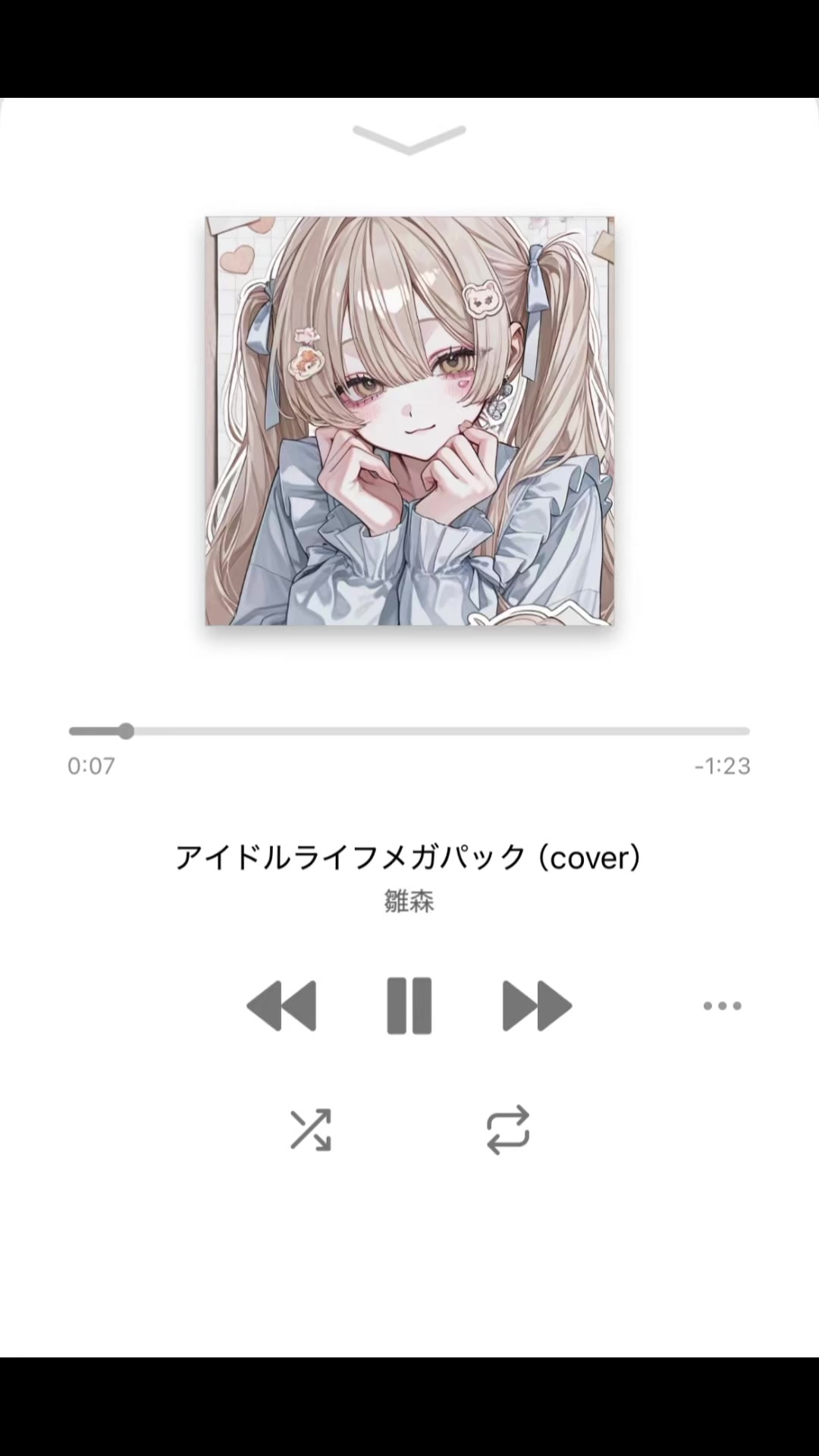 @雛森