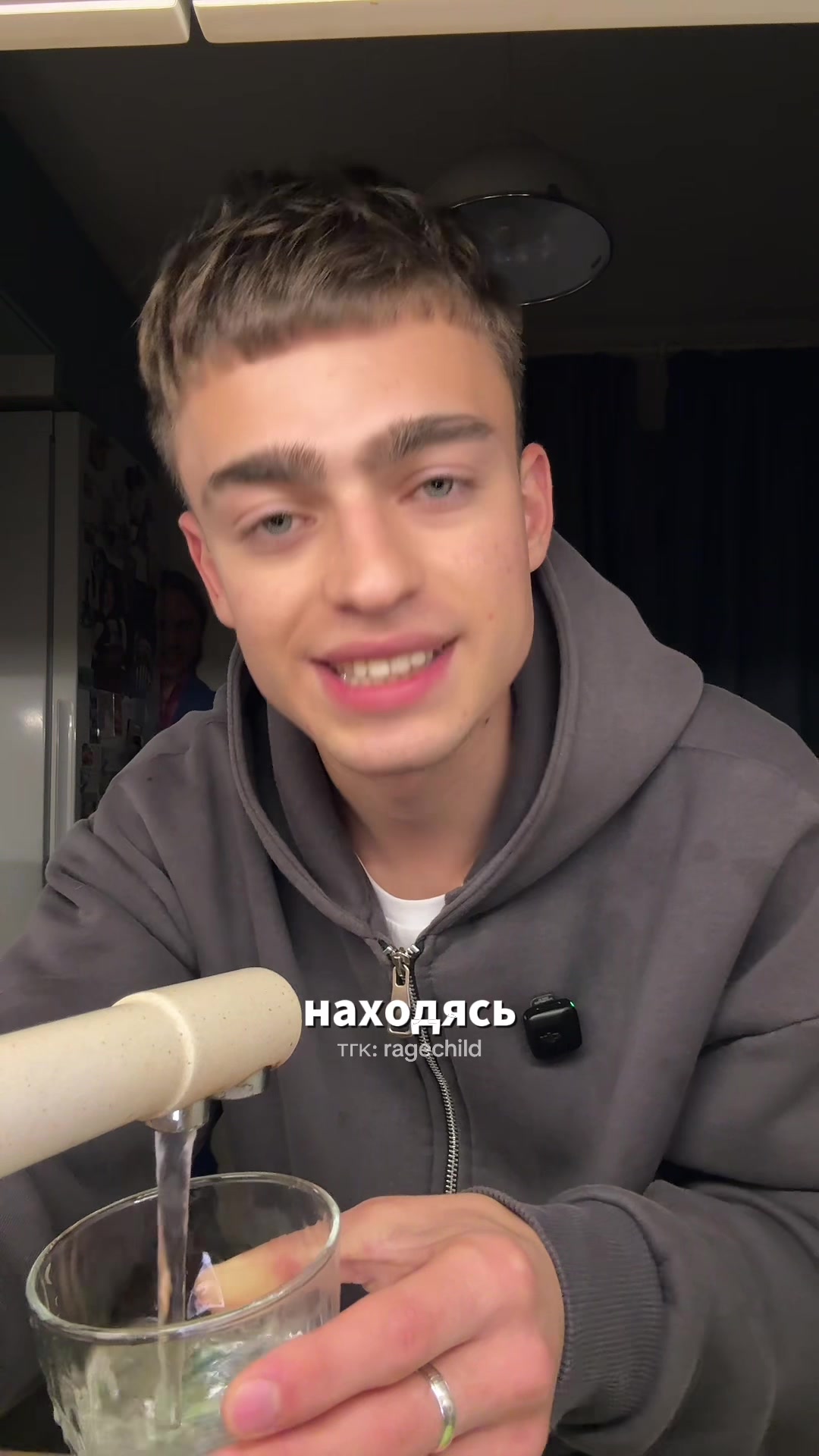 @ТГК: RAGECHILD