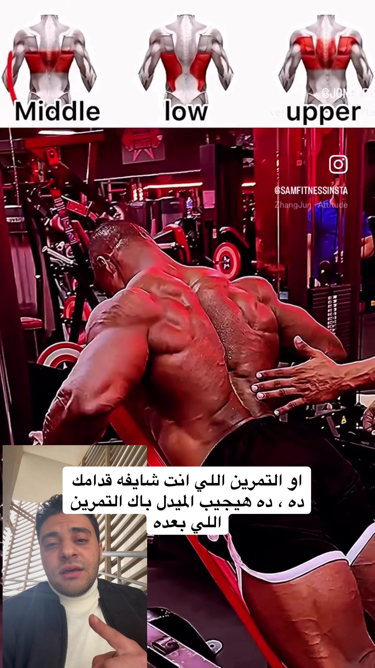 @coach ali akrab