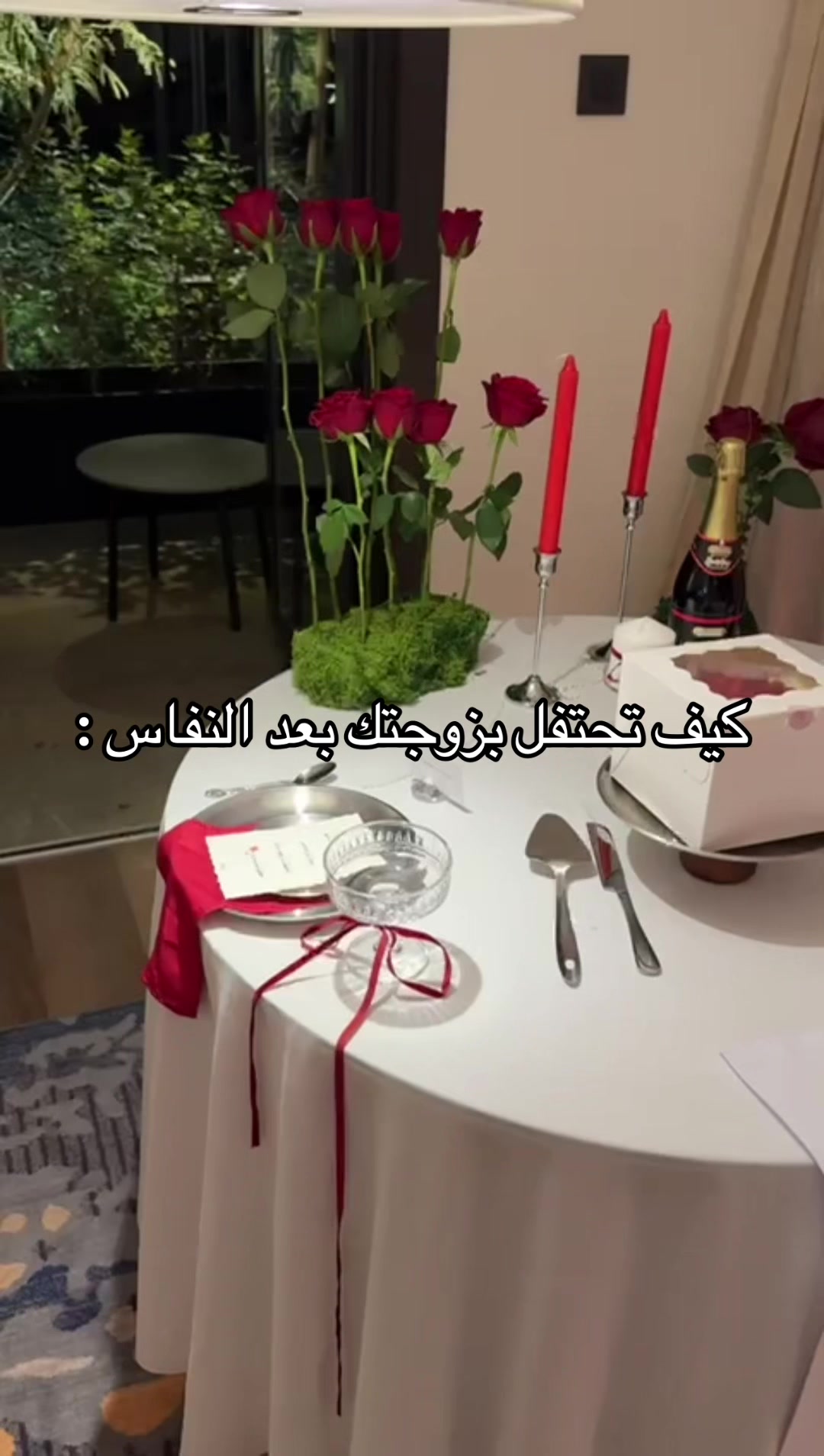 @أُلفة | تنسيق حفلات القصيم ❣️