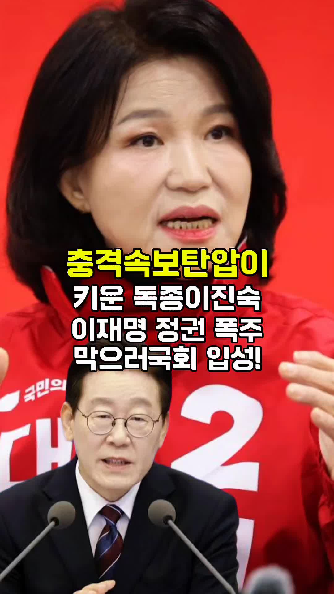 @Onekoreatik86
