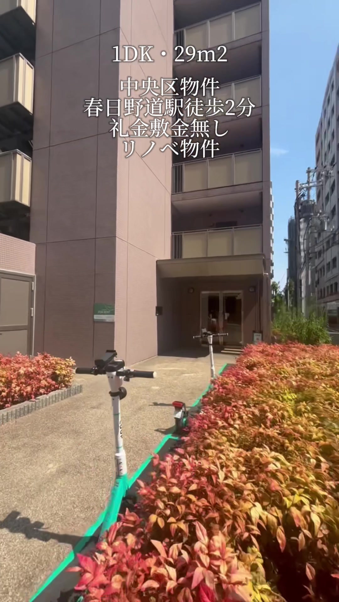 @不動産のユウジ👨🏠