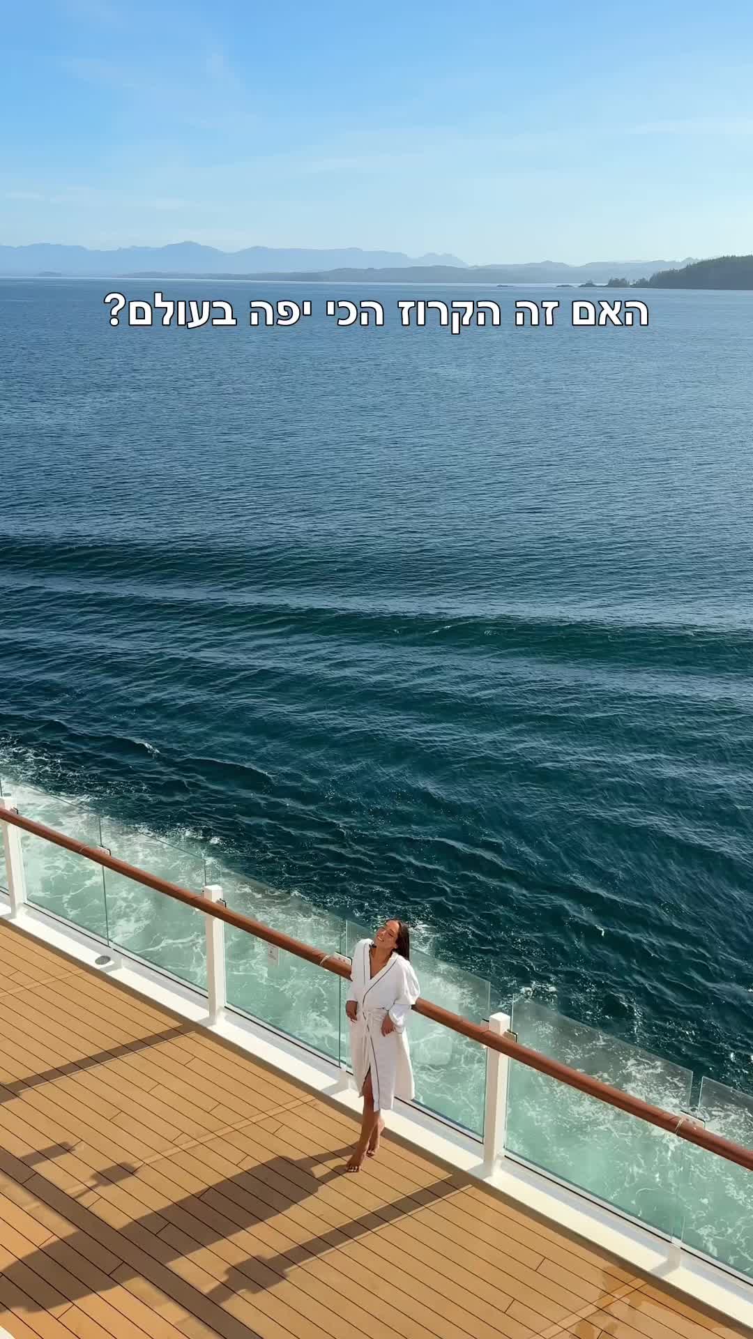 @michal_and_amit