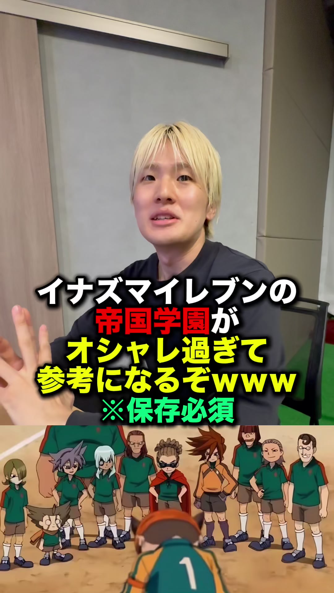 @優の話聞いて