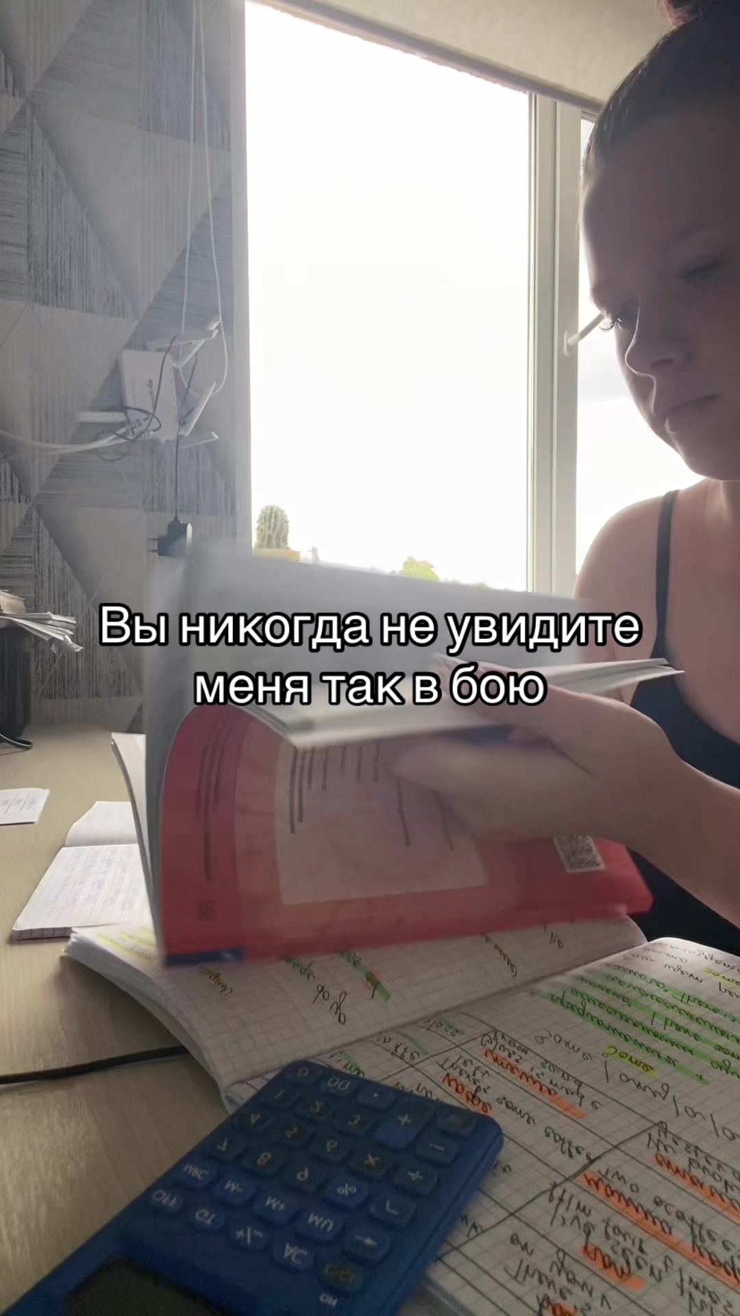 @Ella