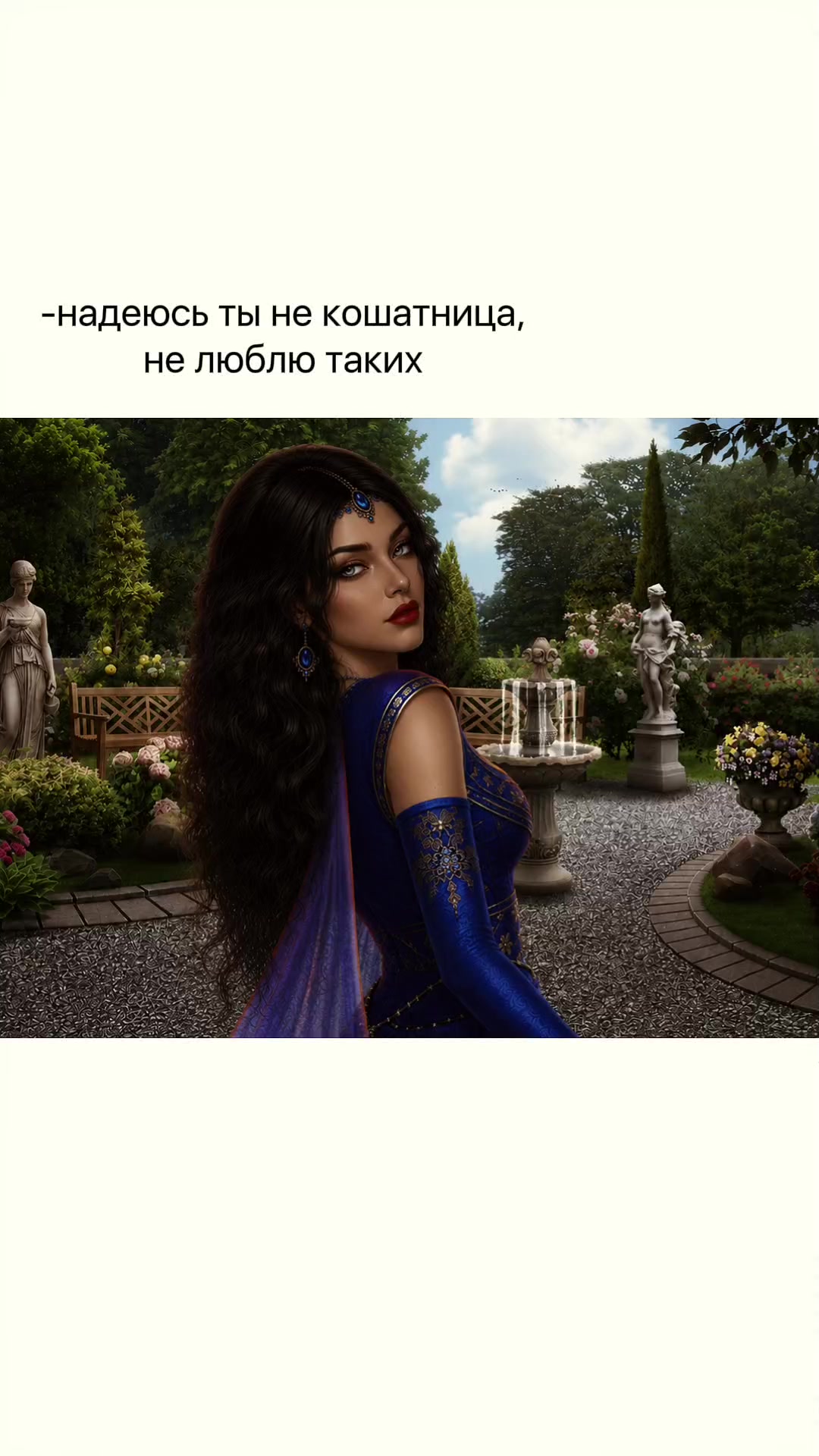 @ведьмочка