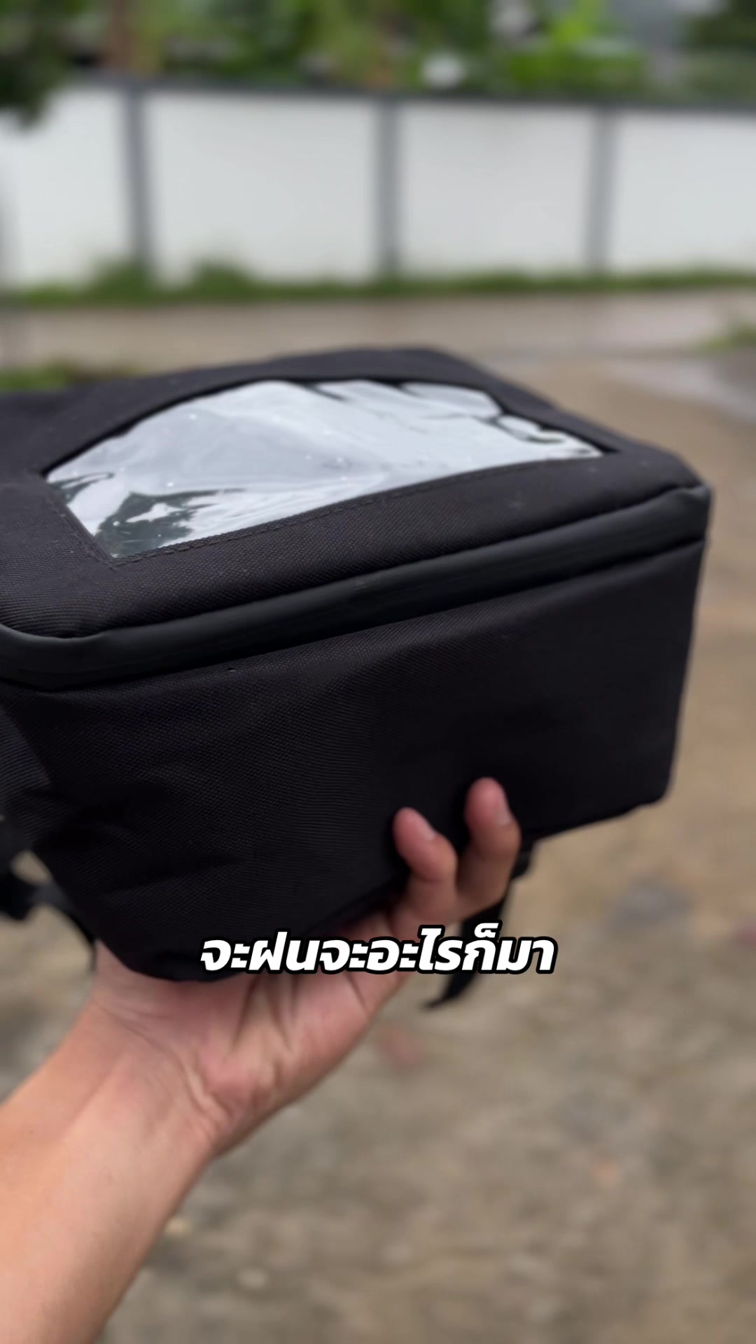 @บิ๊กที่บินเดี่ยว