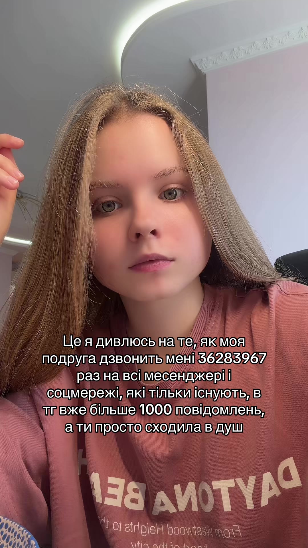 @Miss ILONA