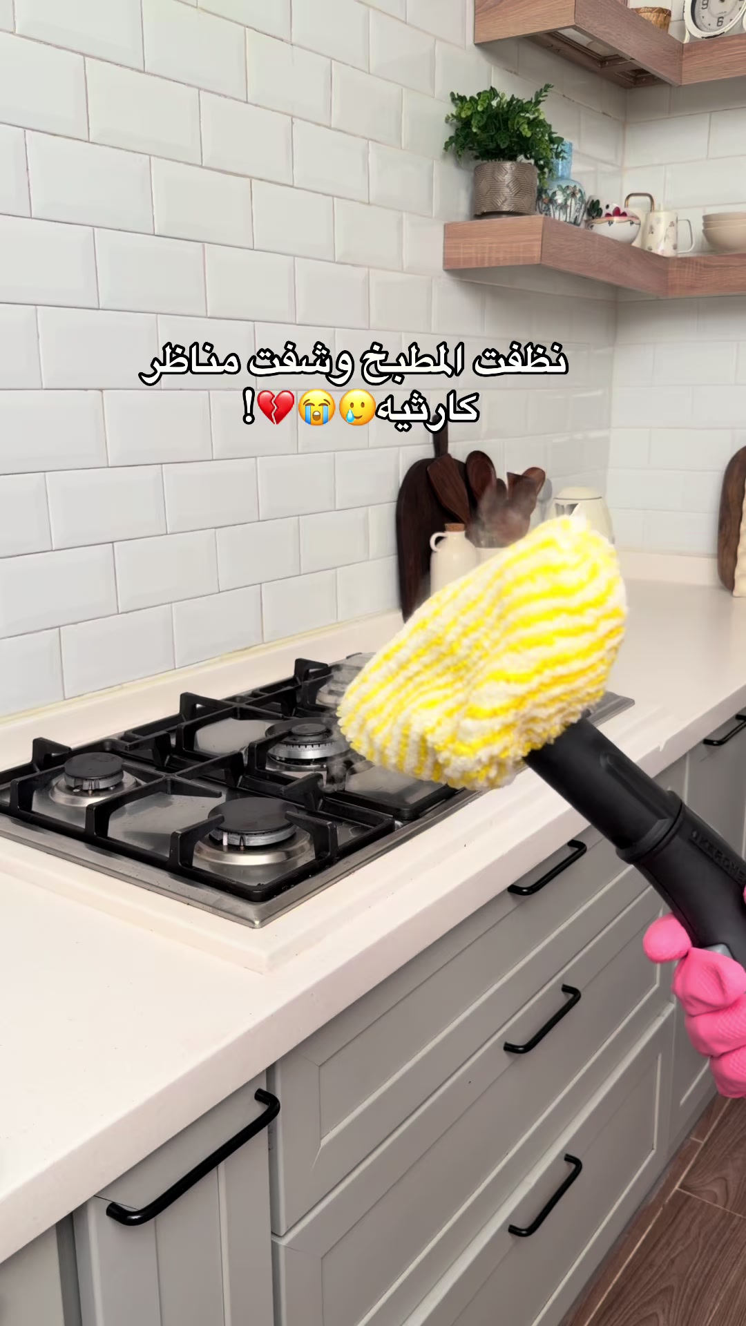@جوري المثنى