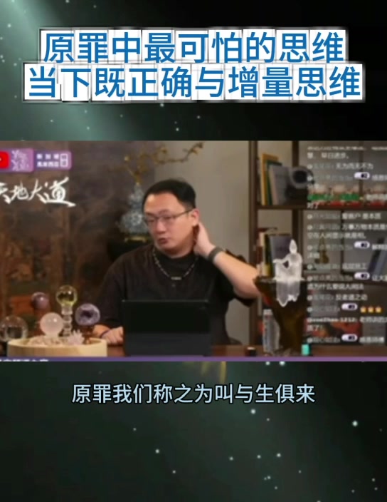 @景星庆云