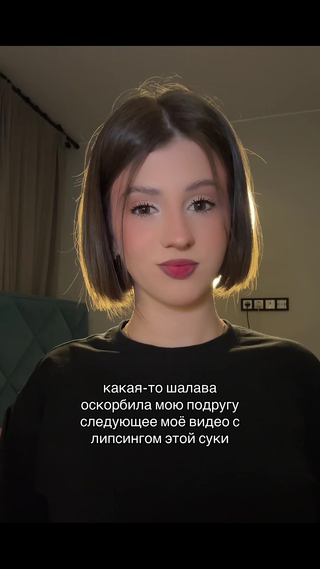 @ульяшка милашка