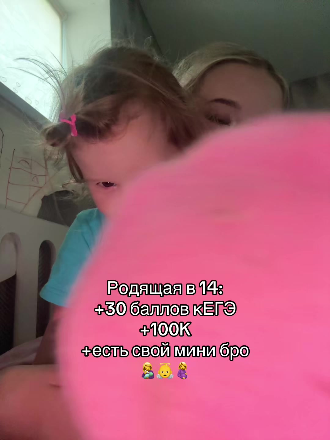 @Филатова👅