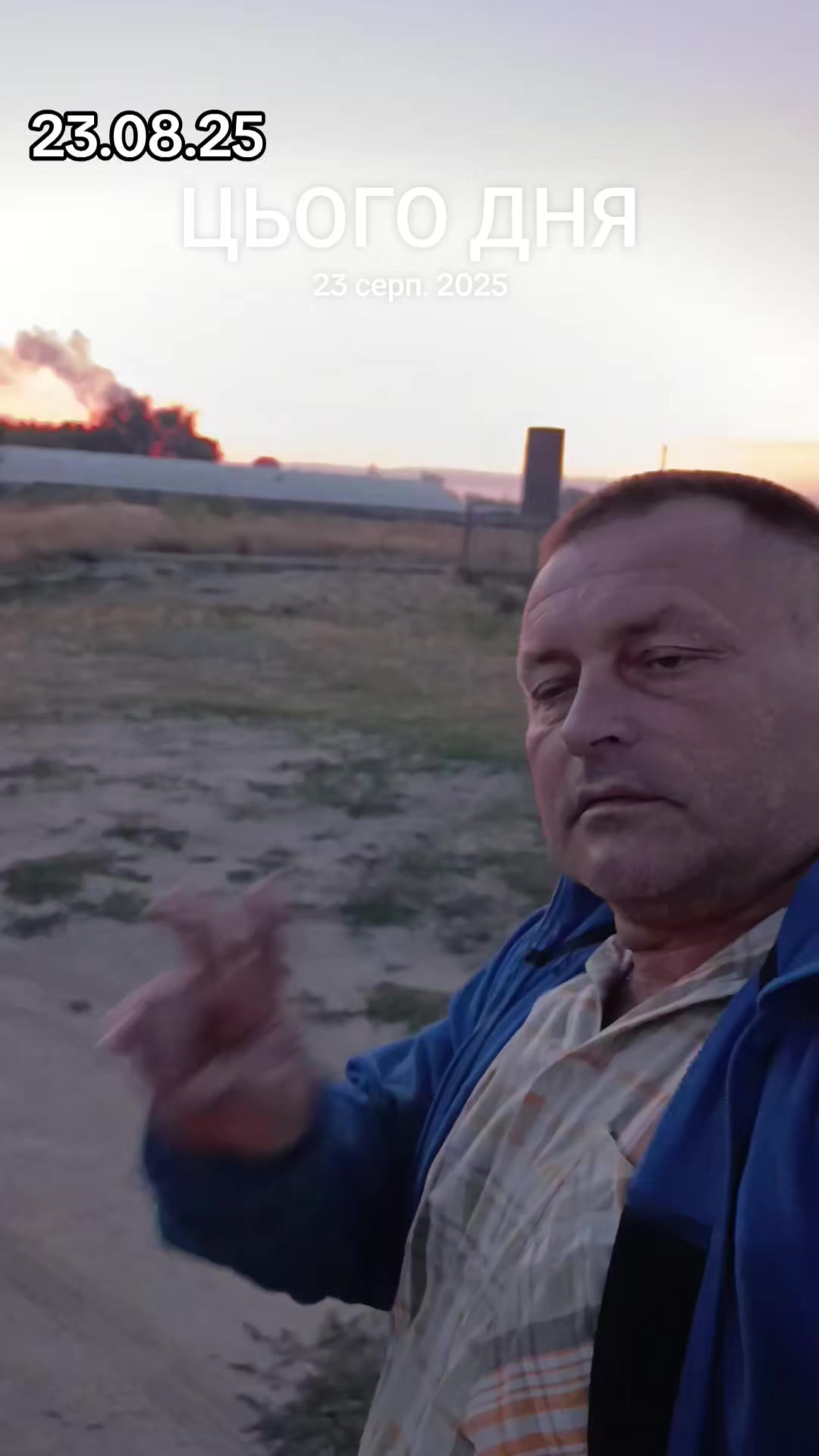 @Славік і Село