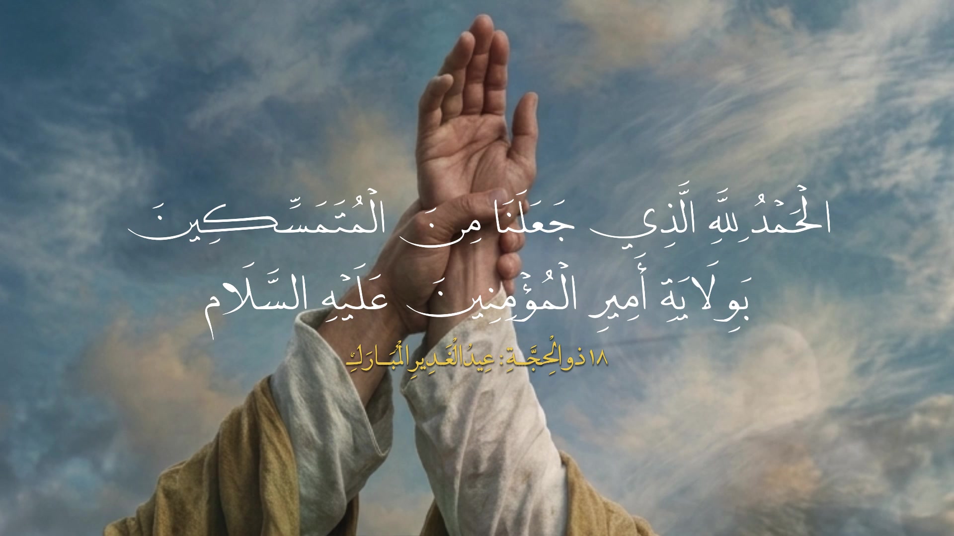 @لـ أُمِّ أَبِيهــا || ١٤٢٢ هِـ