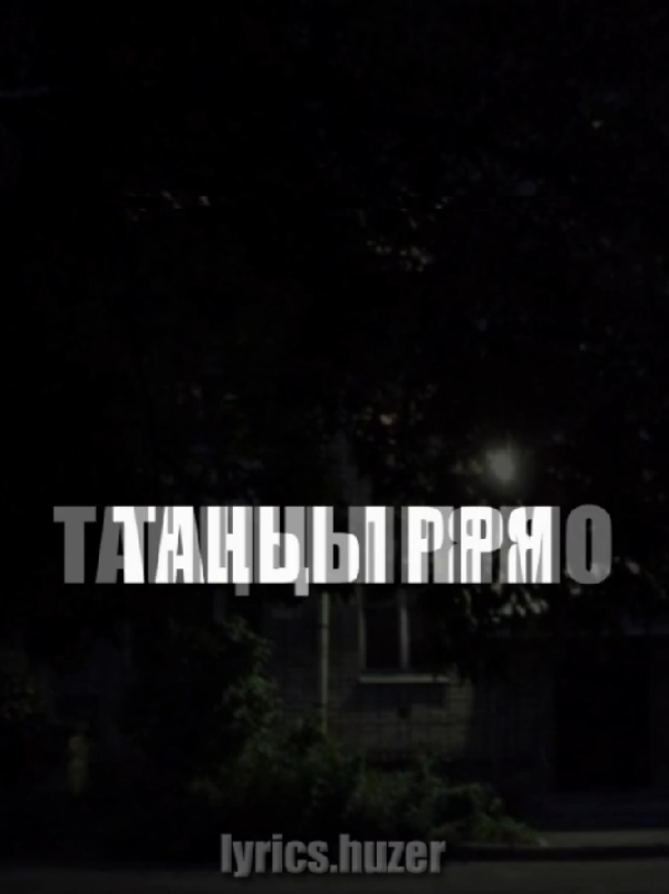 @тгк:huzzerr