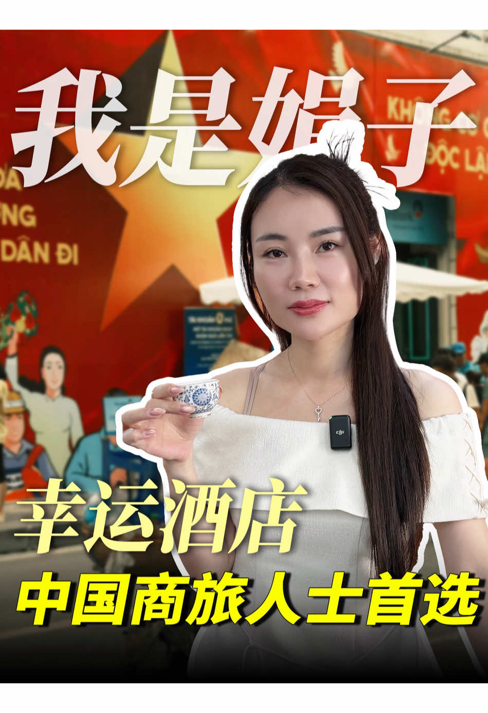 @Quyên(娟子)Ở VN