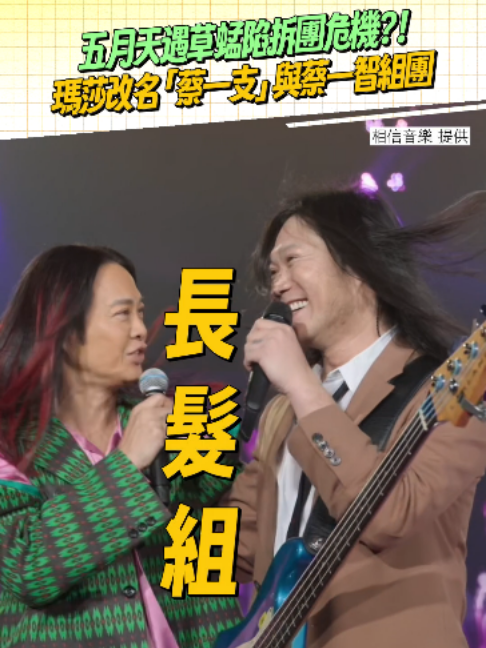 @噓!星聞