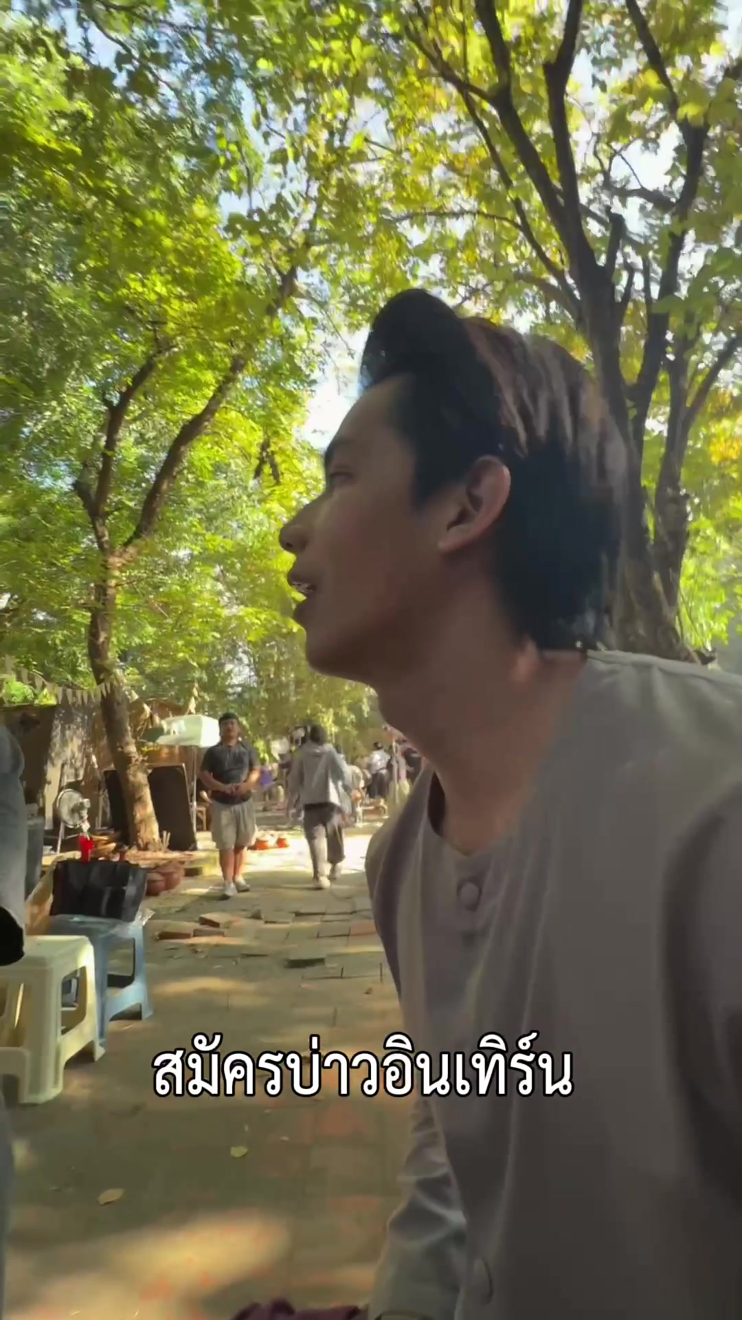 @มัชวาซาว