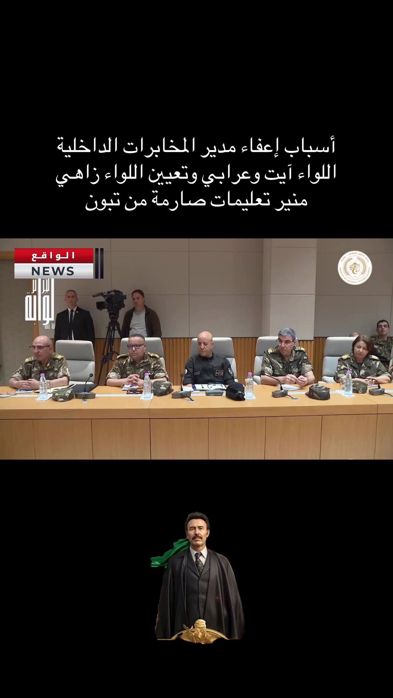 @algerianews99