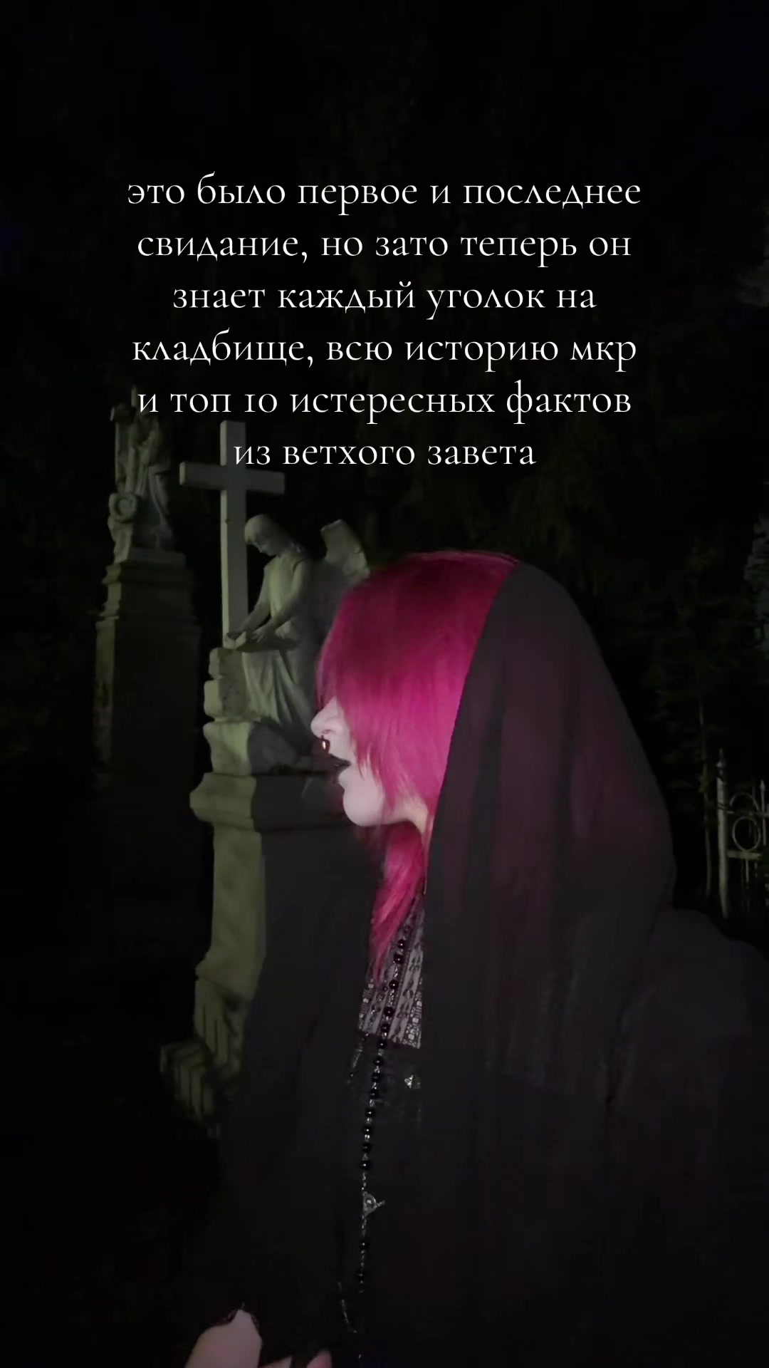 @тгк: анестезия